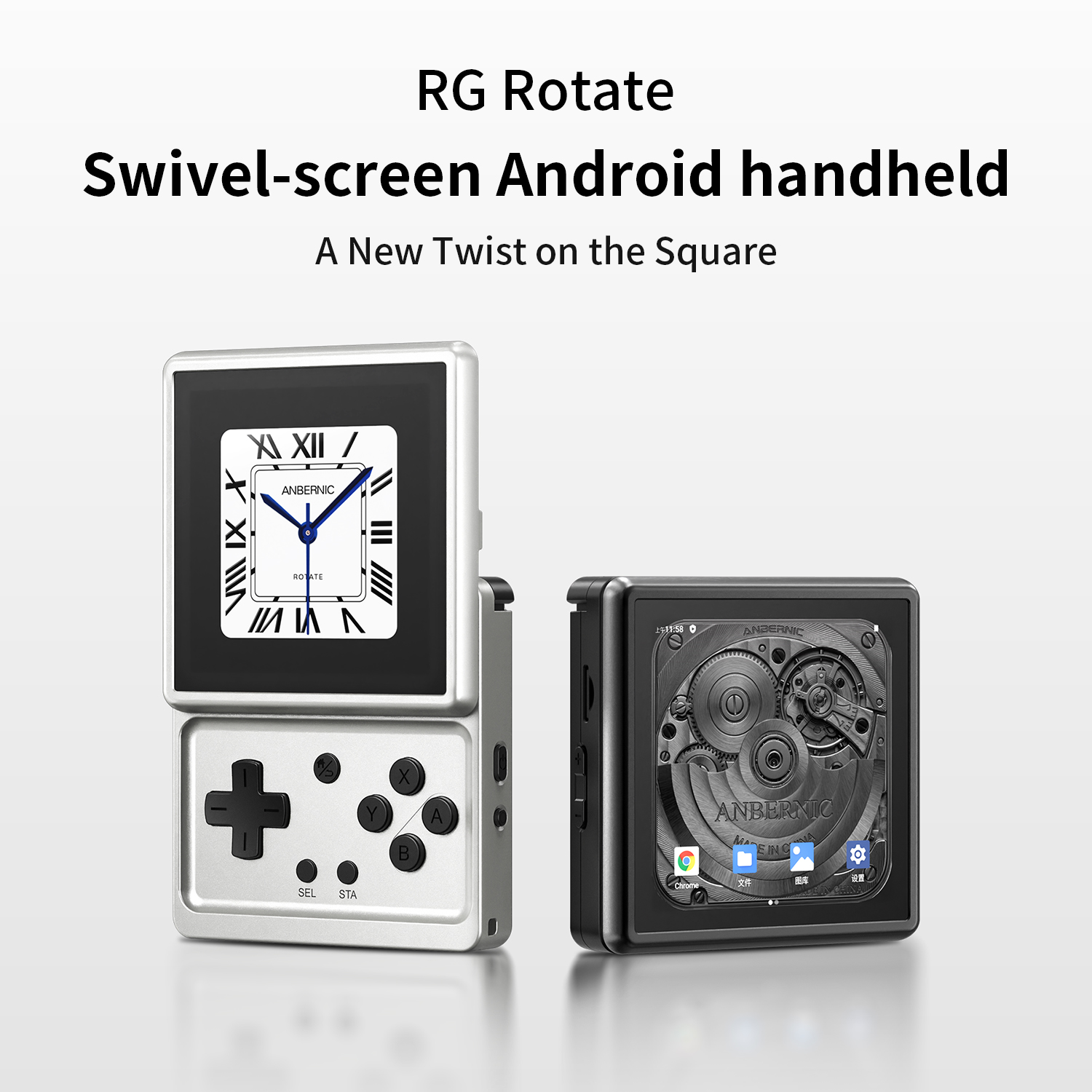 ANBERNIC RG Rotate Android Han - Retro Gaming Android 评论和价格