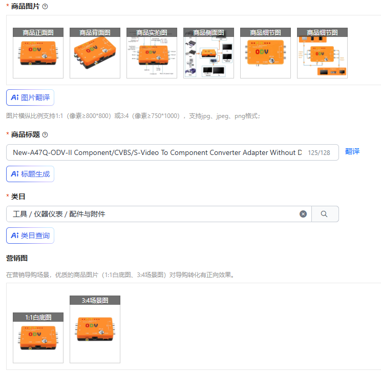New-A47Q-ODV-II Component/CVBS - Retro Gaming News 评论和价格